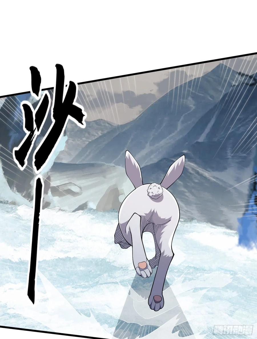 第一序列 第121话 121 伏击神机营 第5页