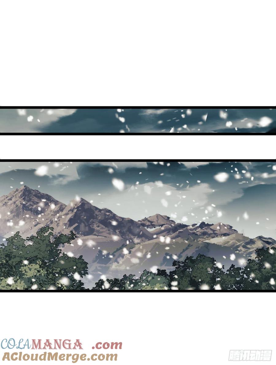 第一序列 第121话 121 伏击神机营 第55页