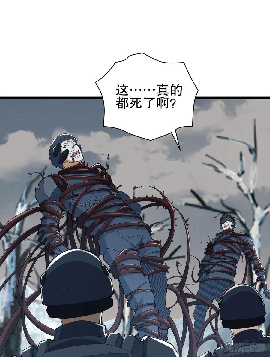 第一序列 第121话 121 伏击神机营 第51页