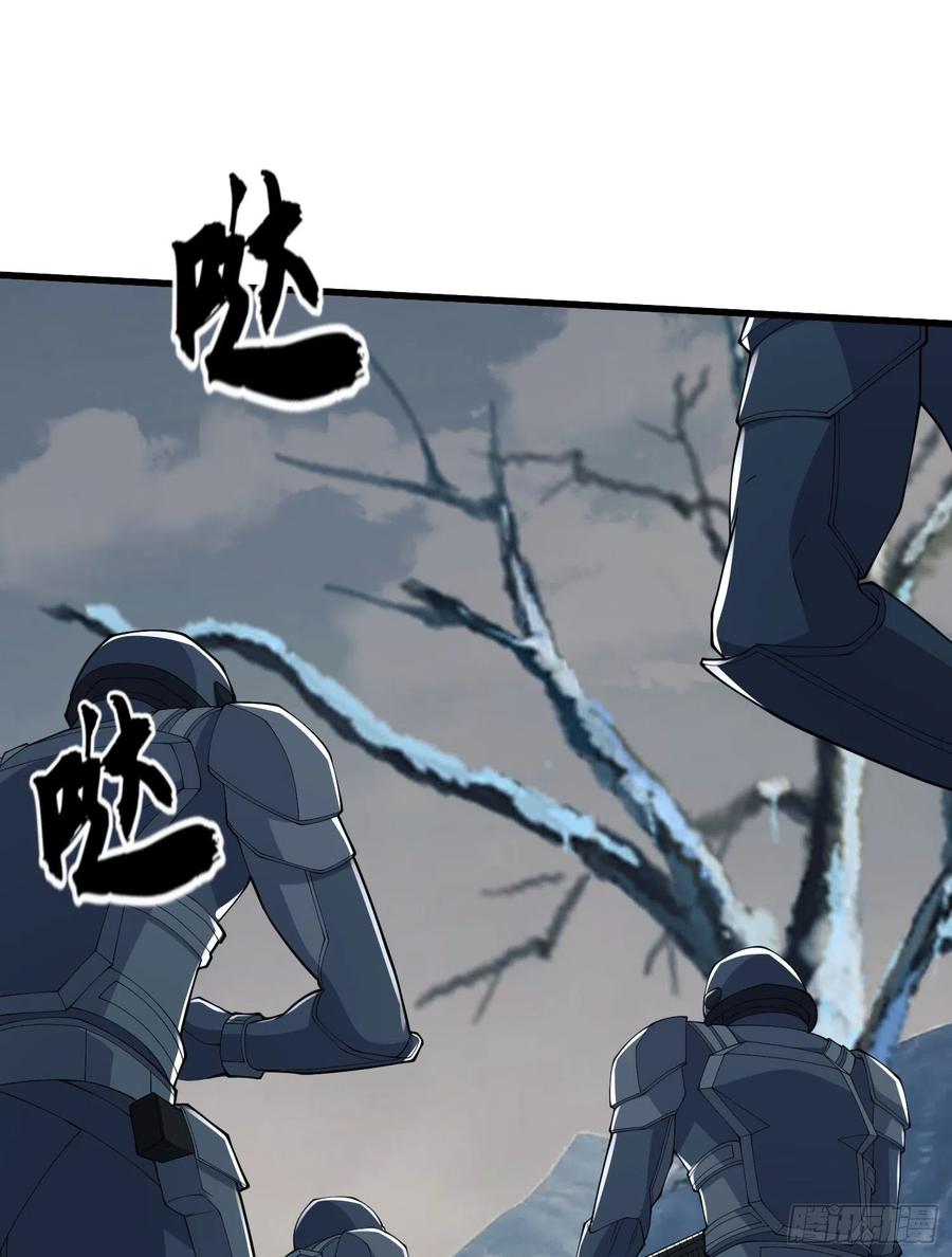 第一序列 第121话 121 伏击神机营 第3页