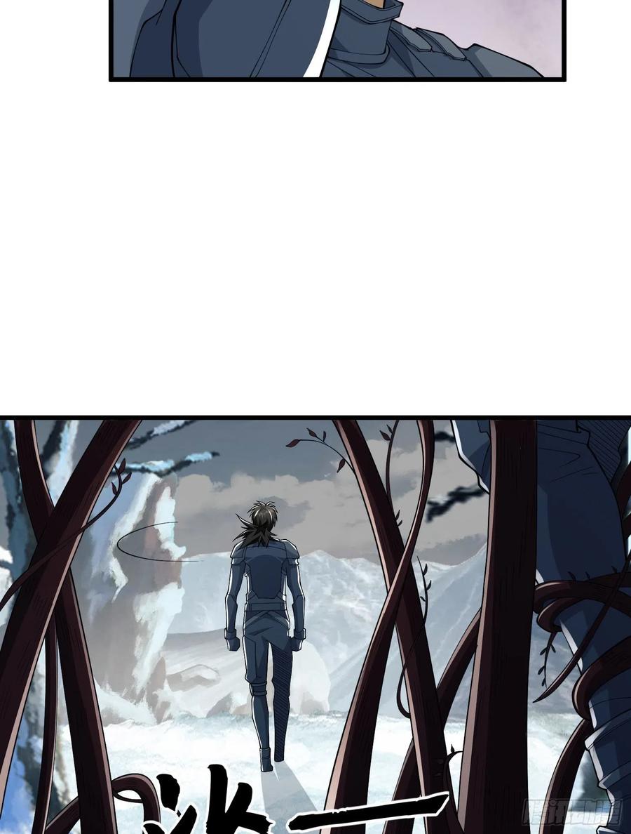 第一序列 第121话 121 伏击神机营 第21页