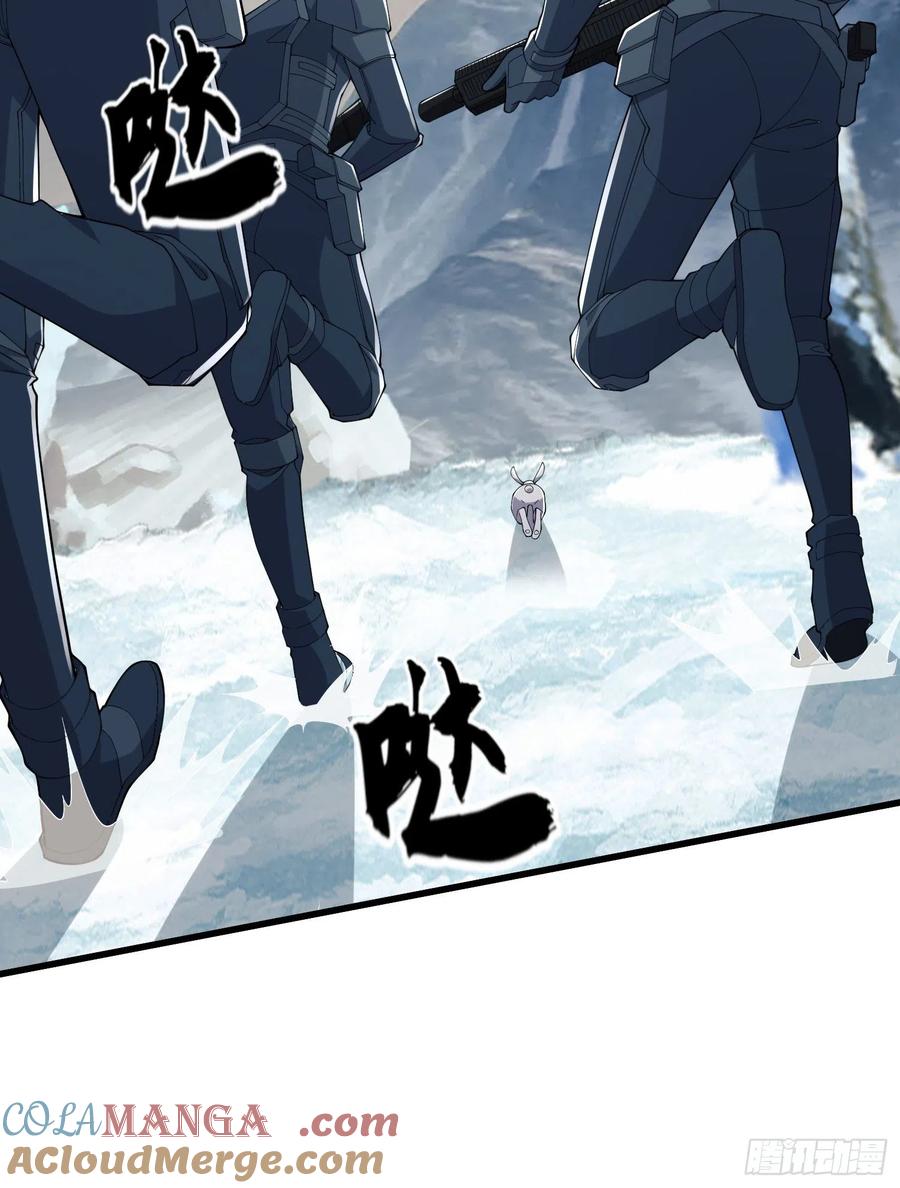 第一序列 第121话 121 伏击神机营 第4页