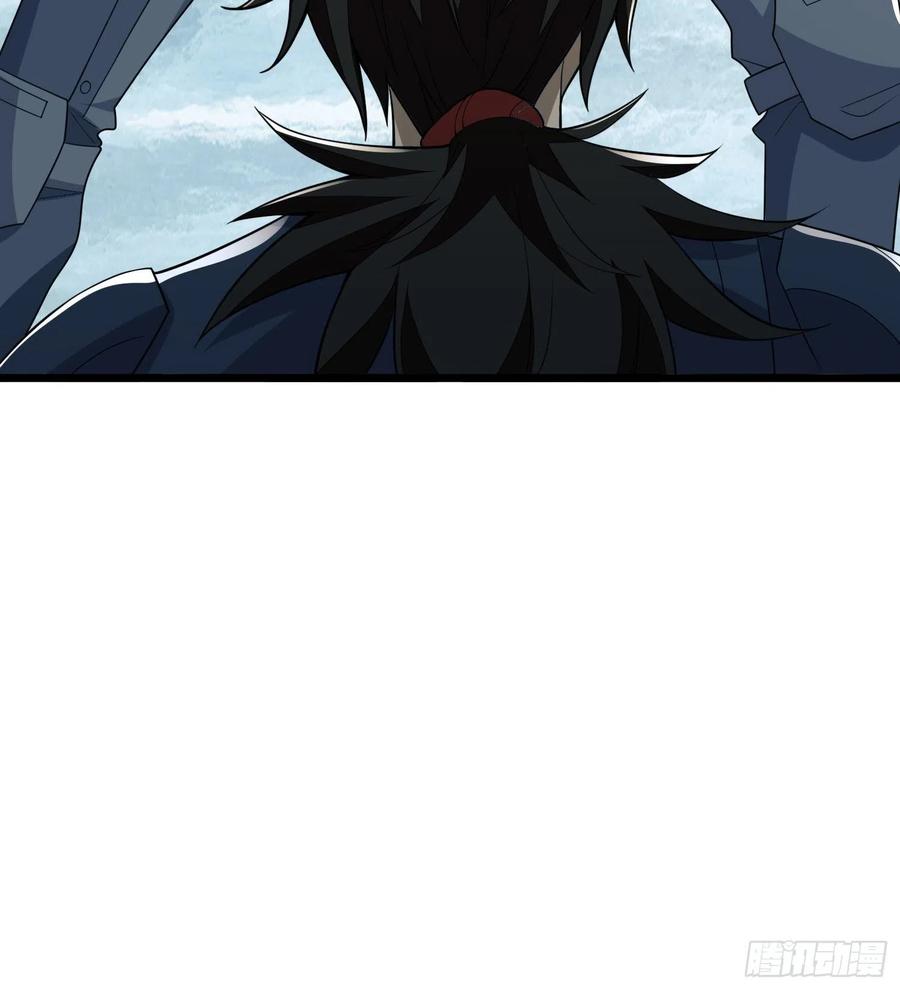 第一序列 第121话 121 伏击神机营 第44页