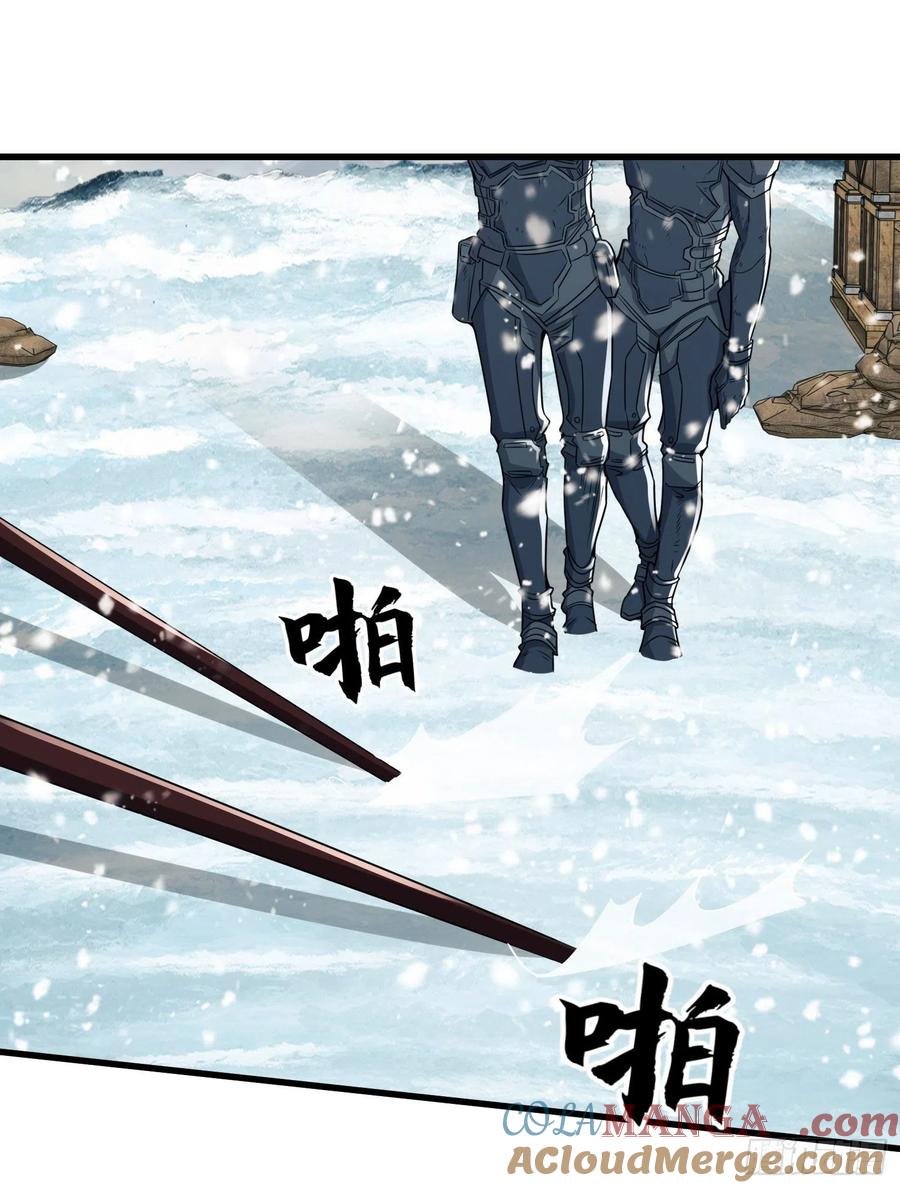 第一序列 第122话 122 神秘的狙击手 第28页