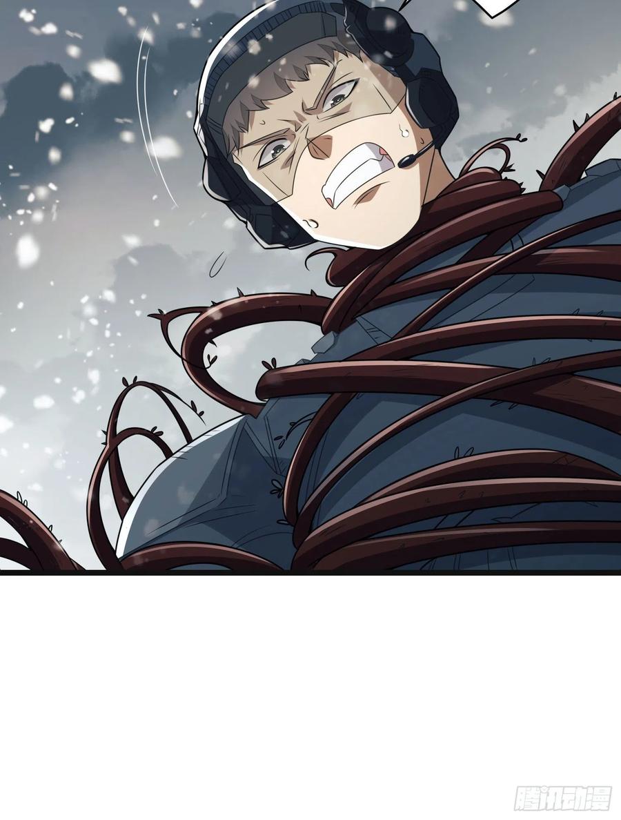第一序列 第122话 122 神秘的狙击手 第42页