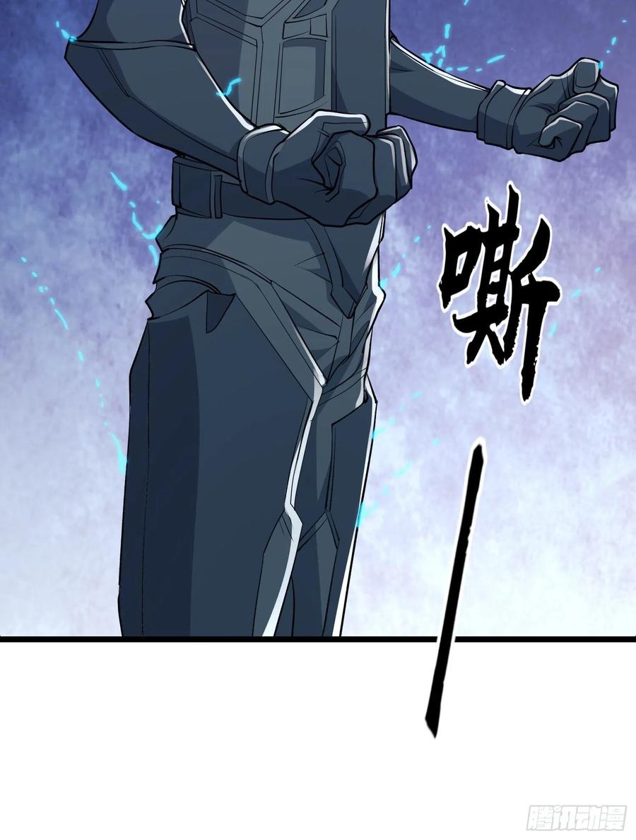 第一序列 第122话 122 神秘的狙击手 第72页