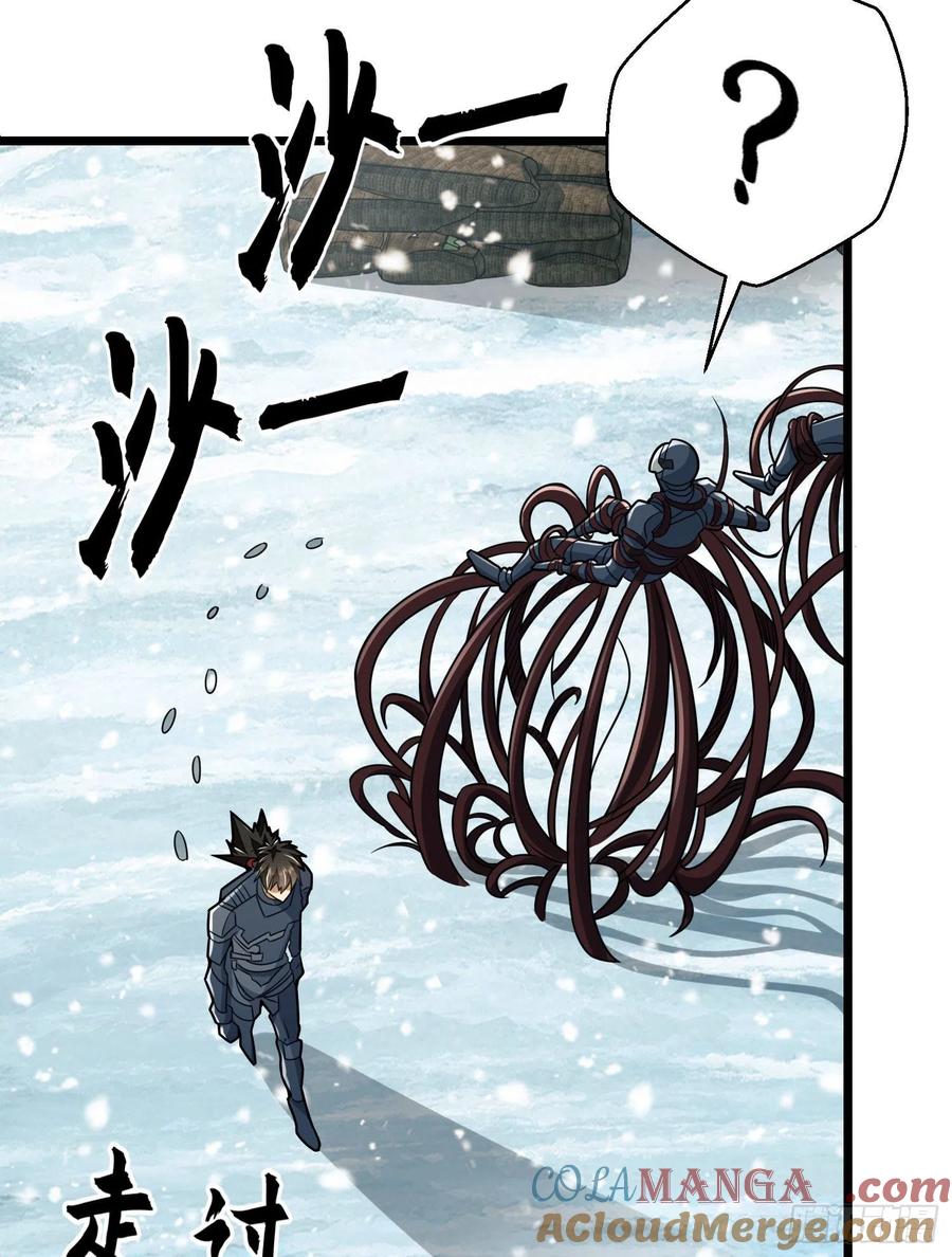 第一序列 第122话 122 神秘的狙击手 第49页