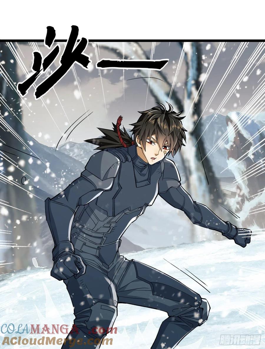 第一序列 第122话 122 神秘的狙击手 第58页