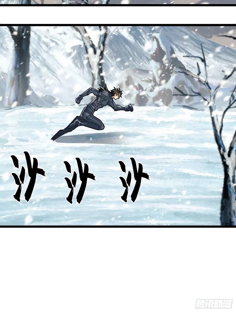 第一序列 第122话 122 神秘的狙击手 第56页