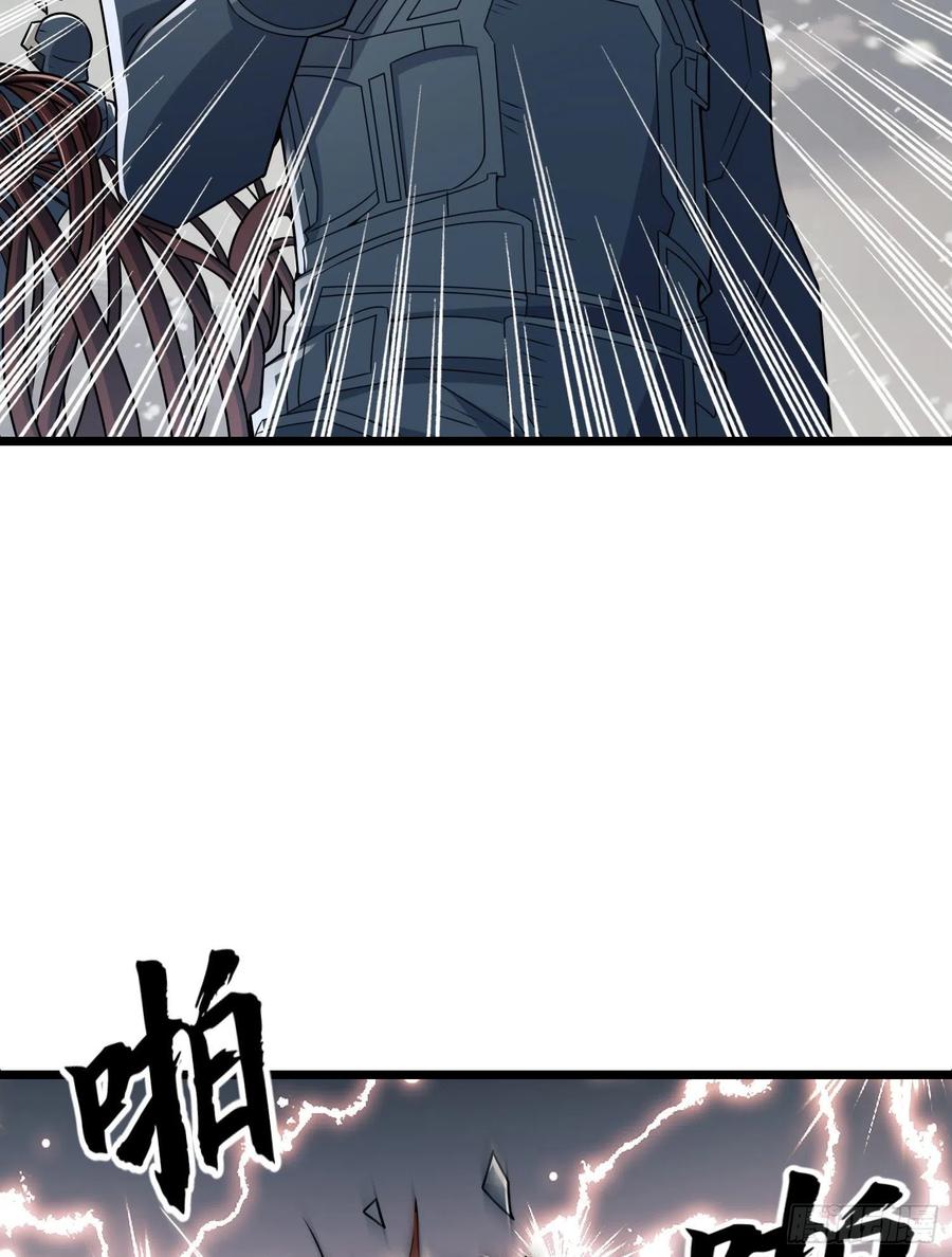 第一序列 第122话 122 神秘的狙击手 第51页