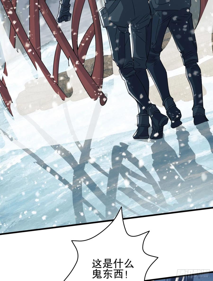 第一序列 第122话 122 神秘的狙击手 第30页