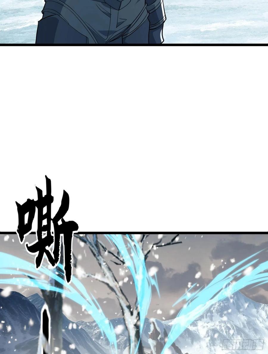 第一序列 第122话 122 神秘的狙击手 第69页