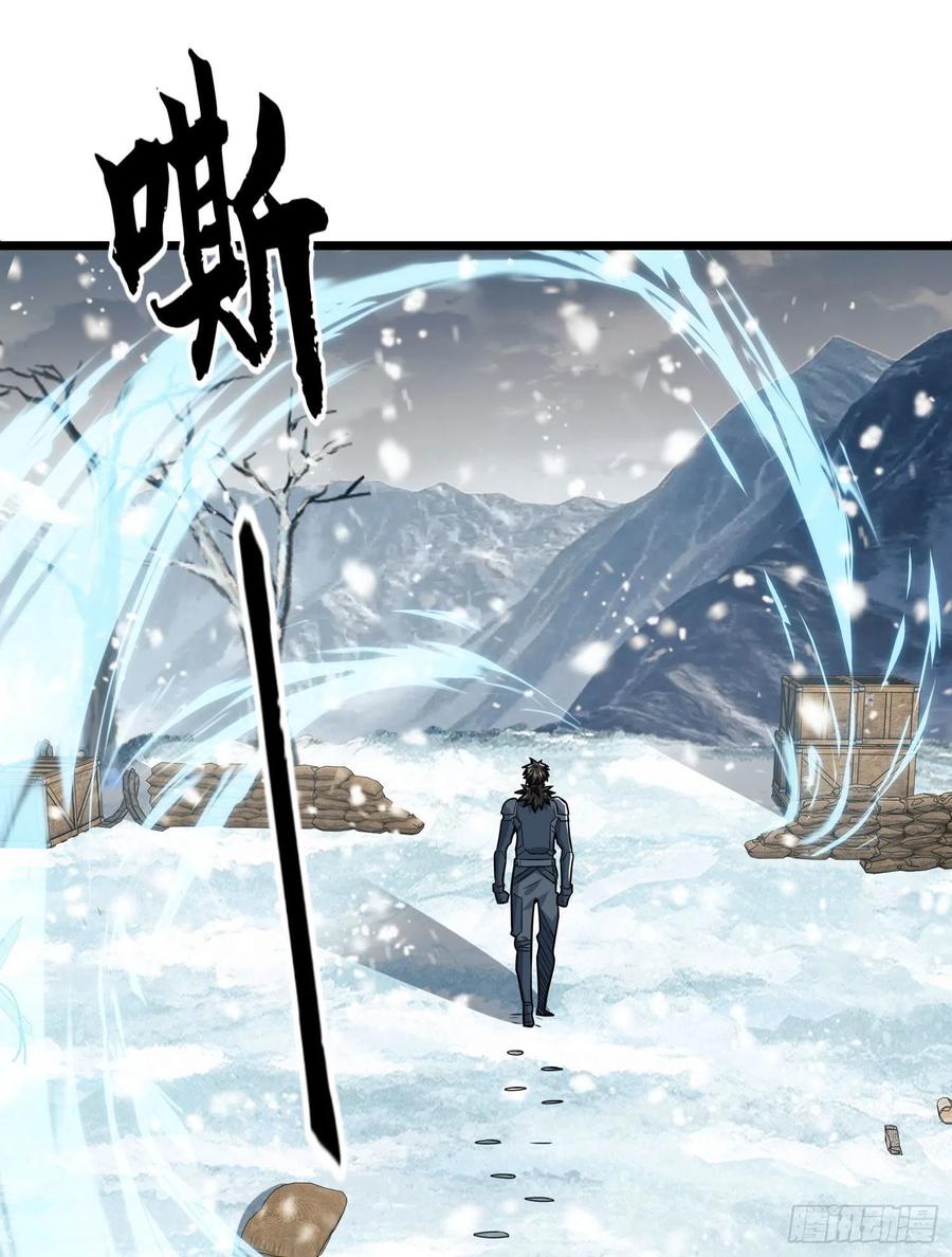第一序列 第122话 122 神秘的狙击手 第53页
