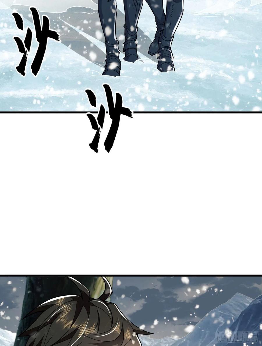 第一序列 第122话 122 神秘的狙击手 第24页