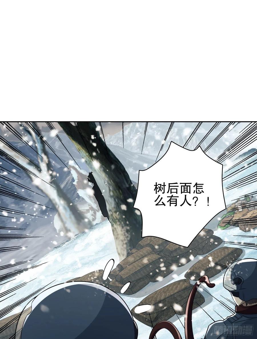 第一序列 第122话 122 神秘的狙击手 第33页