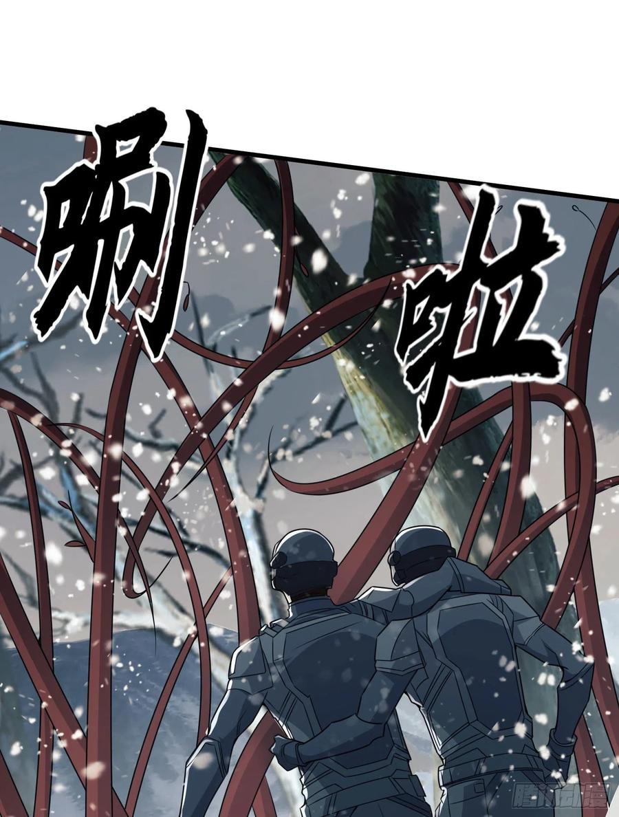 第一序列 第122话 122 神秘的狙击手 第29页