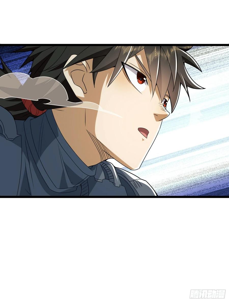 第一序列 第122话 122 神秘的狙击手 第57页