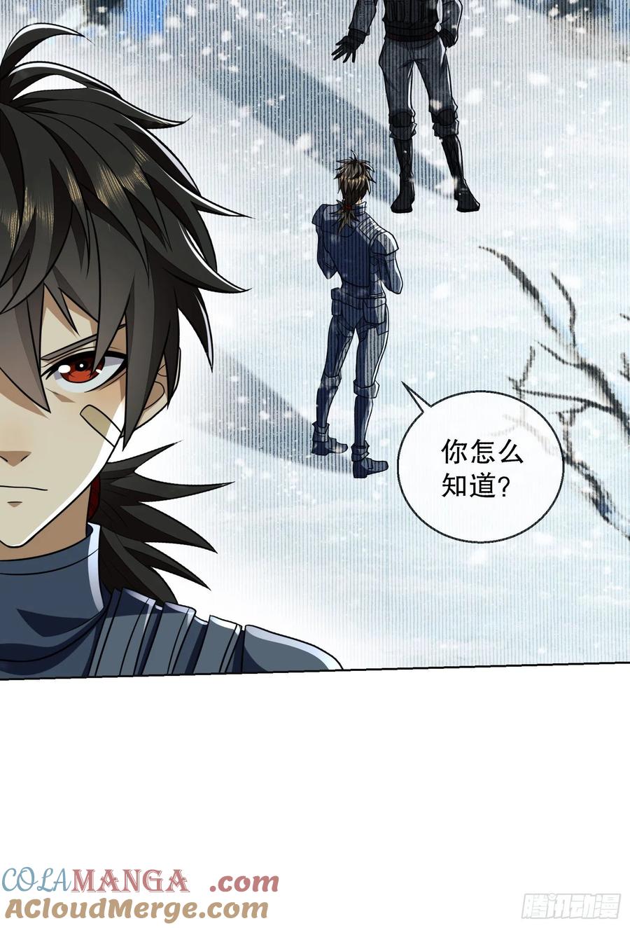 第一序列 第123话 123 任小粟晋升 第64页