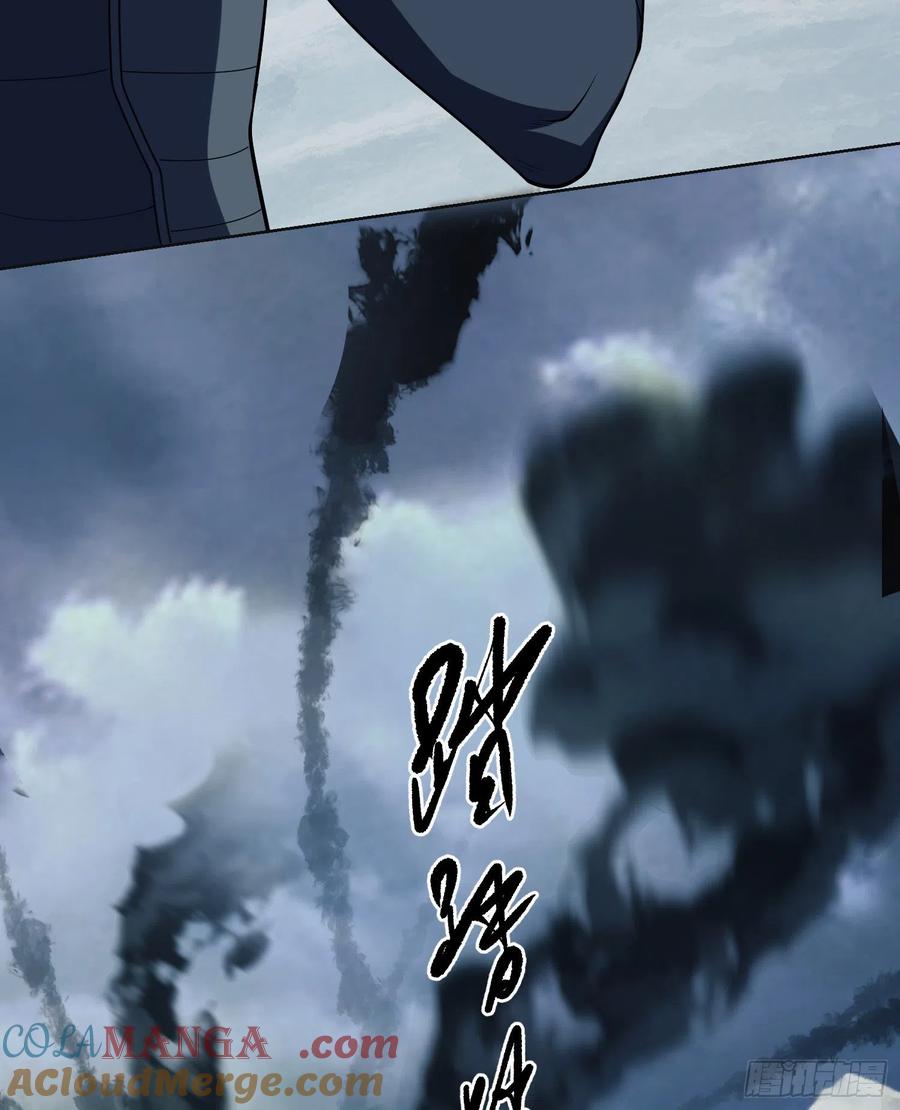 第一序列 第123话 123 任小粟晋升 第73页
