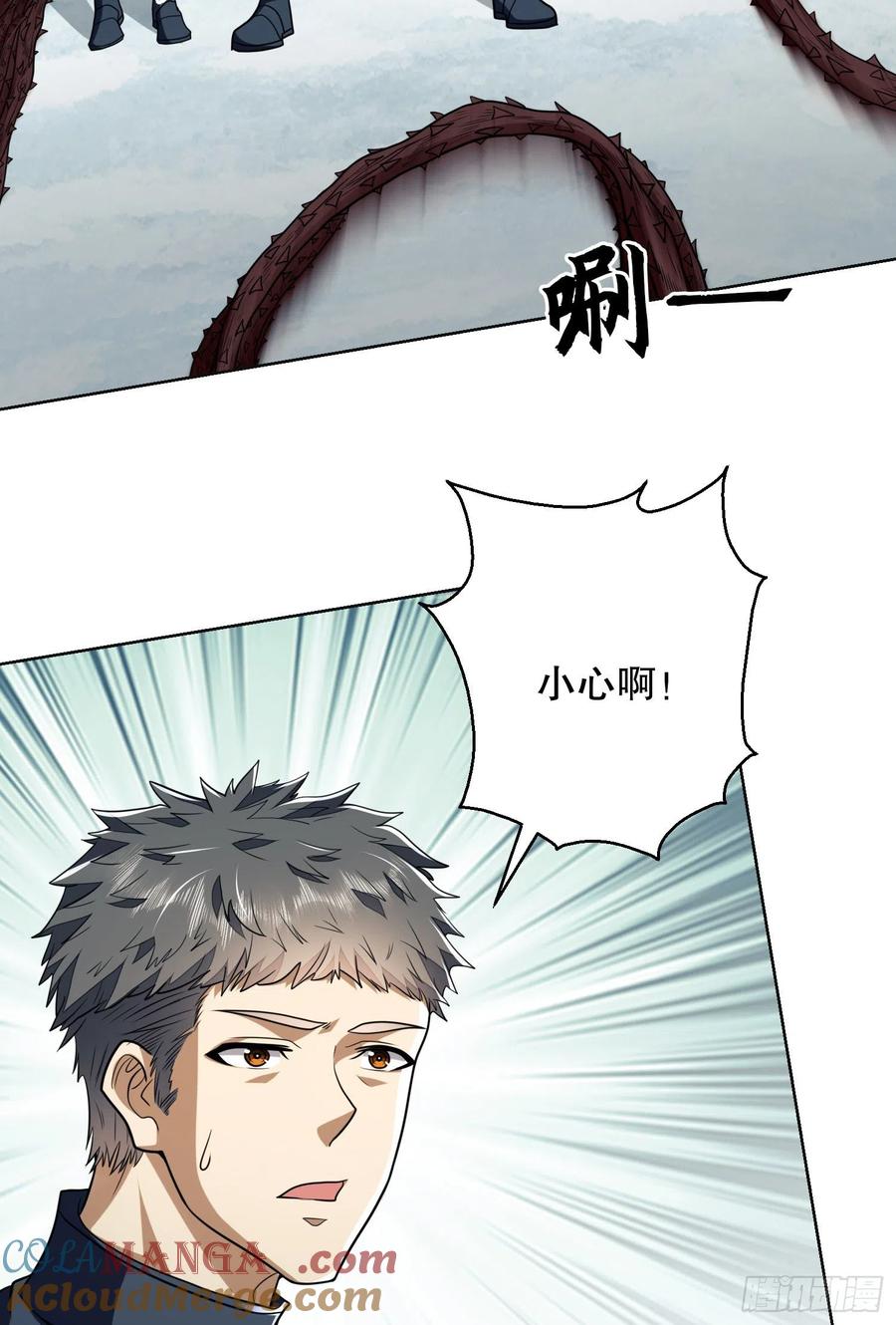 第一序列 第123话 123 任小粟晋升 第55页