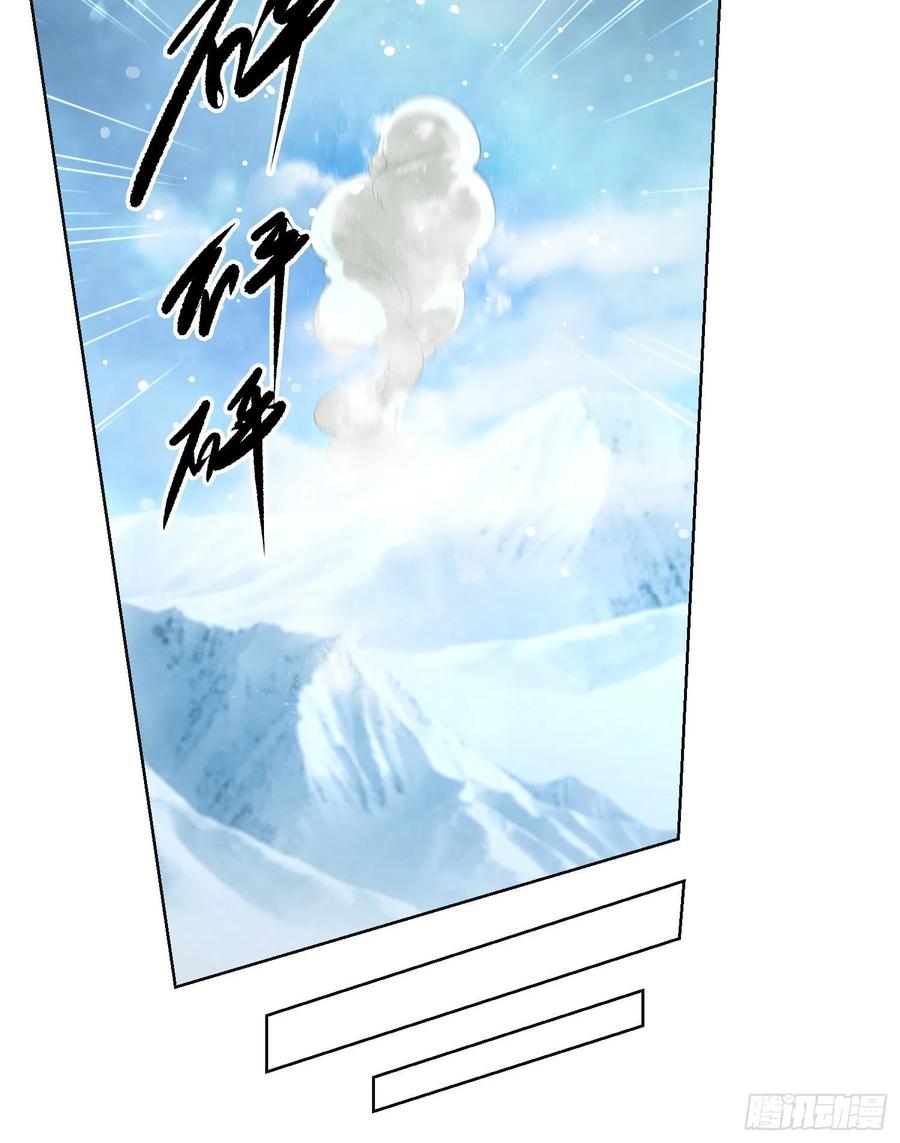第一序列 第124话 124 “全军楷模” 第41页