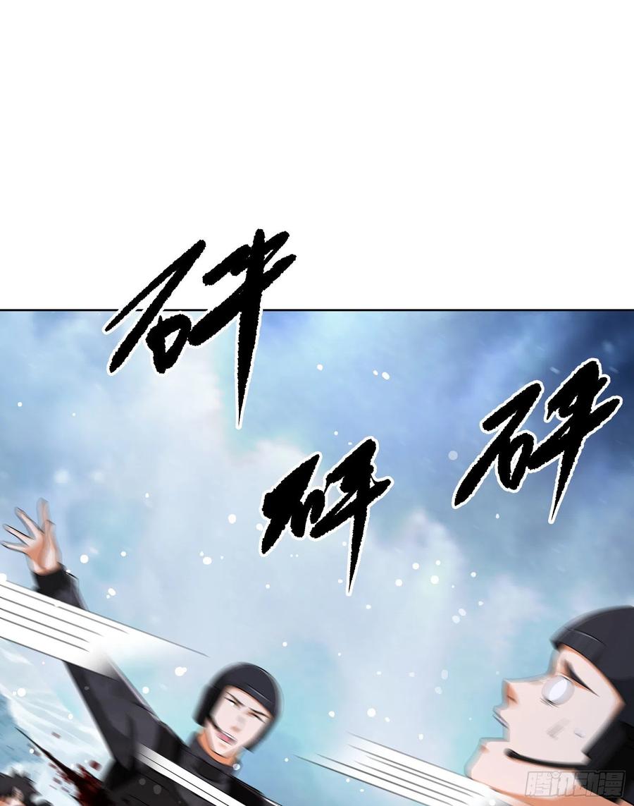 第一序列 第124话 124 “全军楷模” 第39页