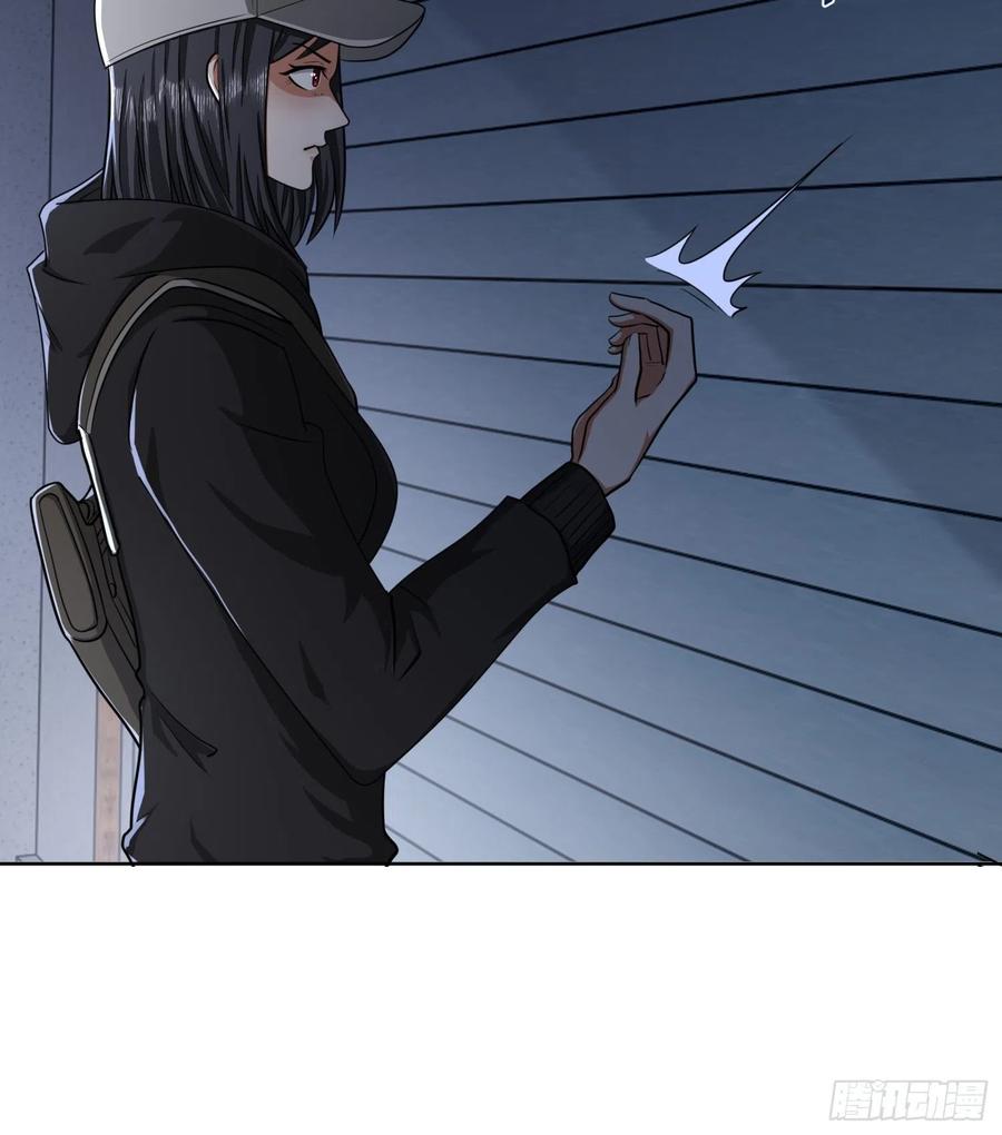 第一序列 第125话 125 诱饵 第8页