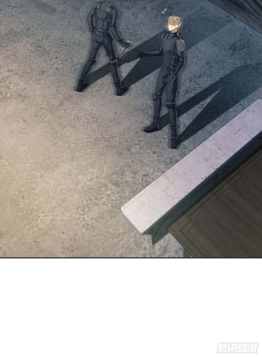 第一序列 第126话 126 大战一触即发 第62页