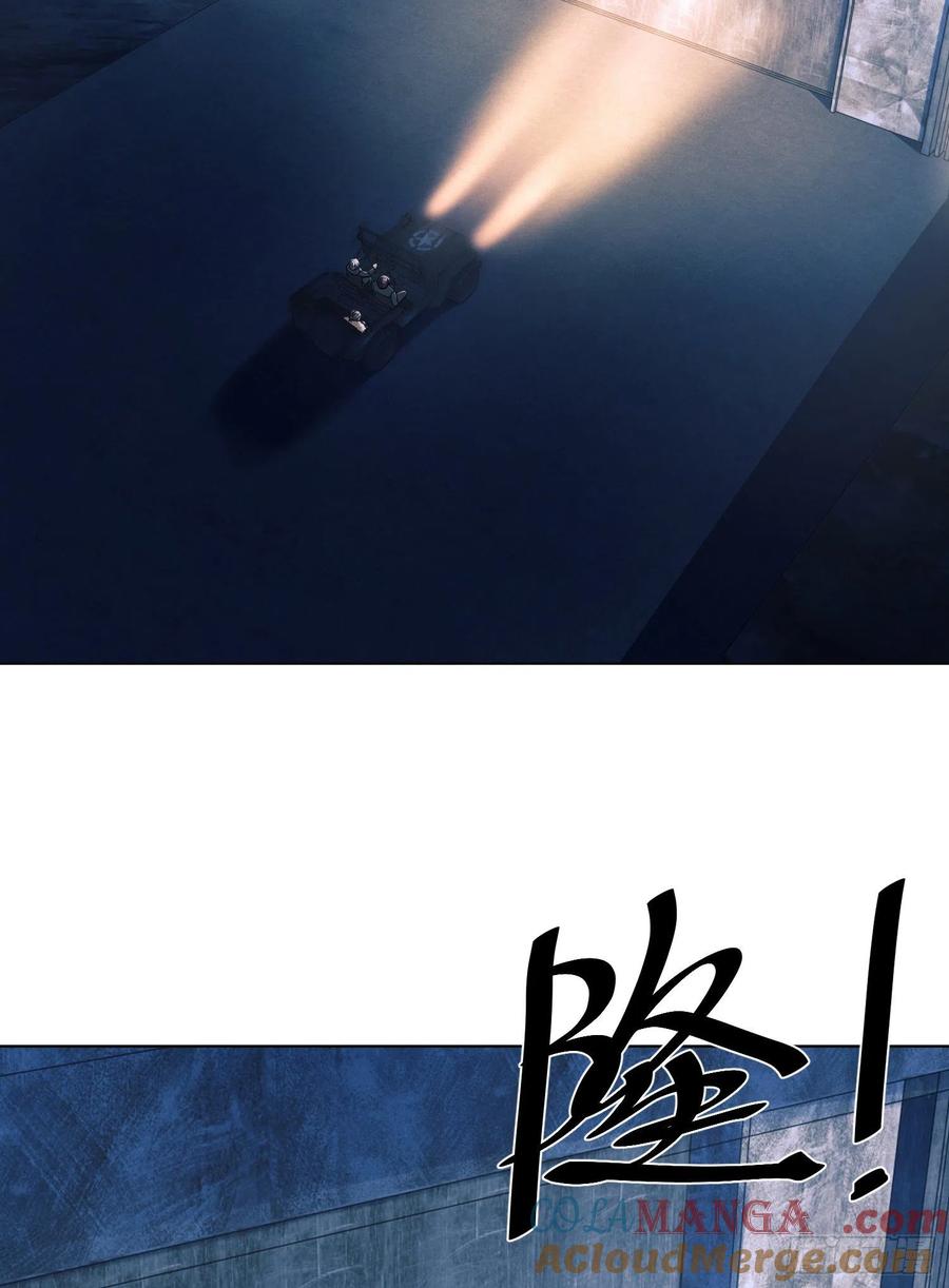 第一序列 第126话 126 大战一触即发 第28页