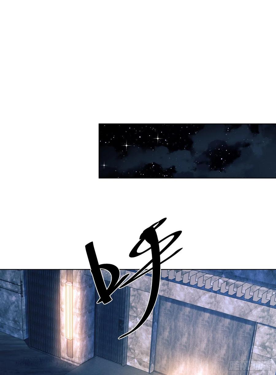 第一序列 第126话 126 大战一触即发 第27页