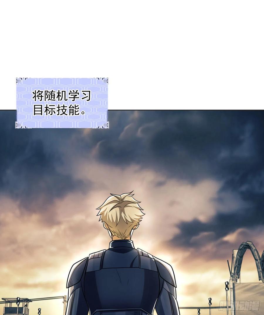 第一序列 第126话 126 大战一触即发 第9页