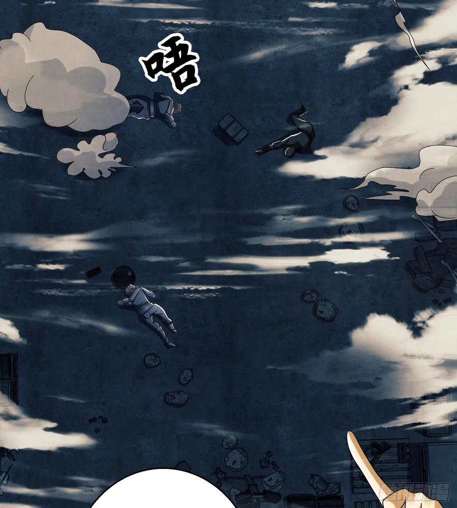 第一序列 第127话 127 轻松作战 第57页