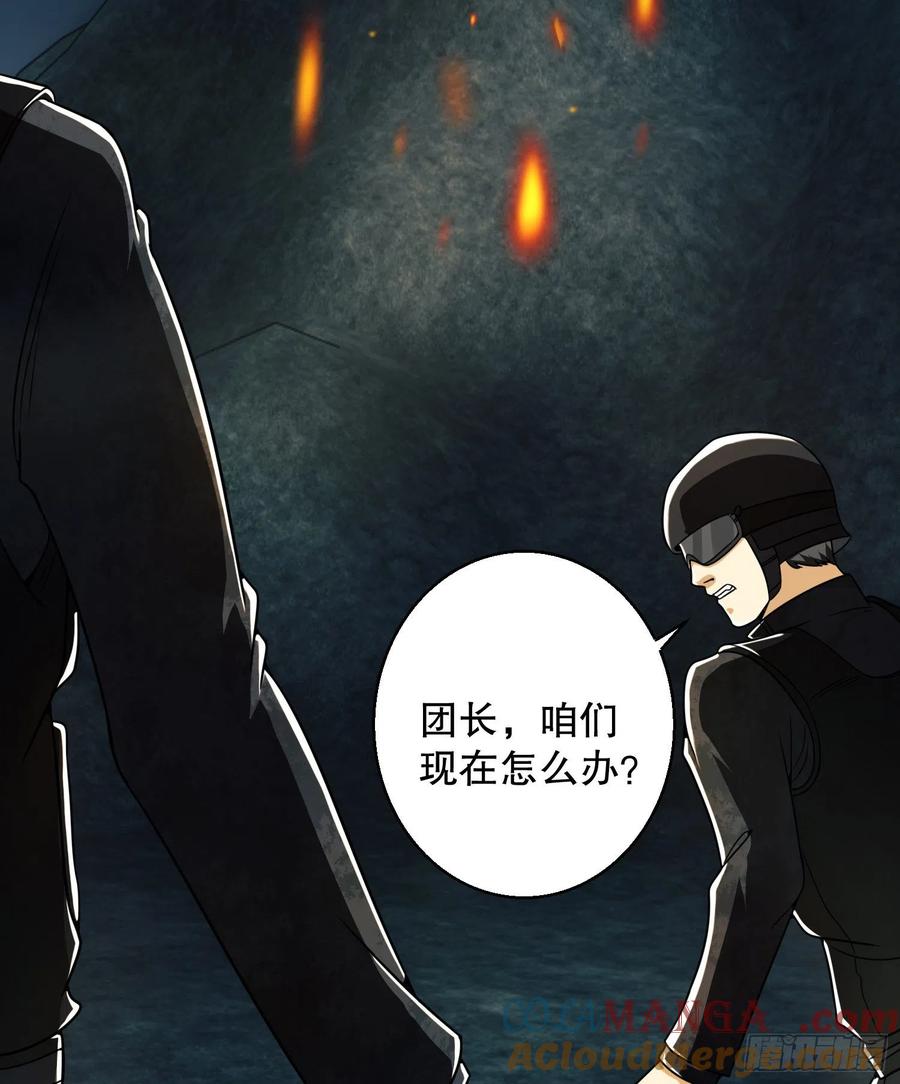 第一序列 第127话 127 轻松作战 第22页