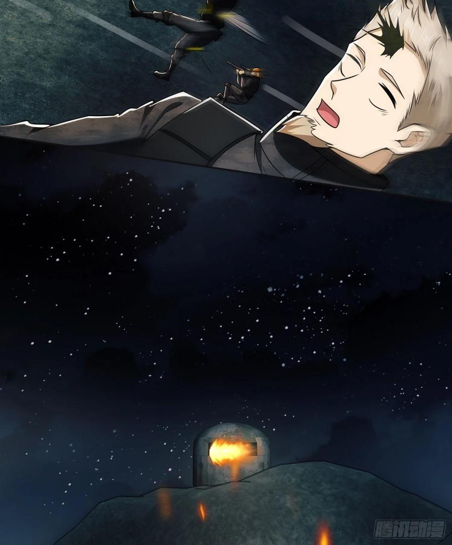 第一序列 第127话 127 轻松作战 第21页