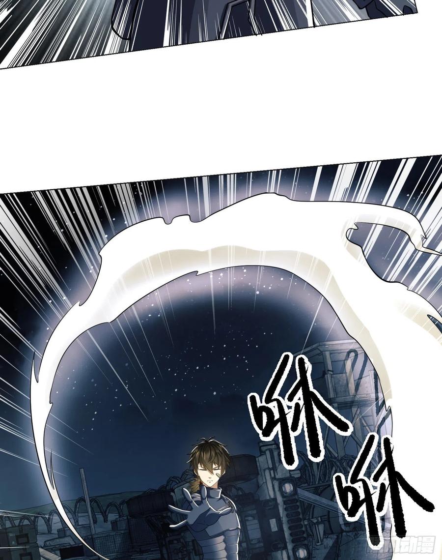 第一序列 第127话 127 轻松作战 第65页