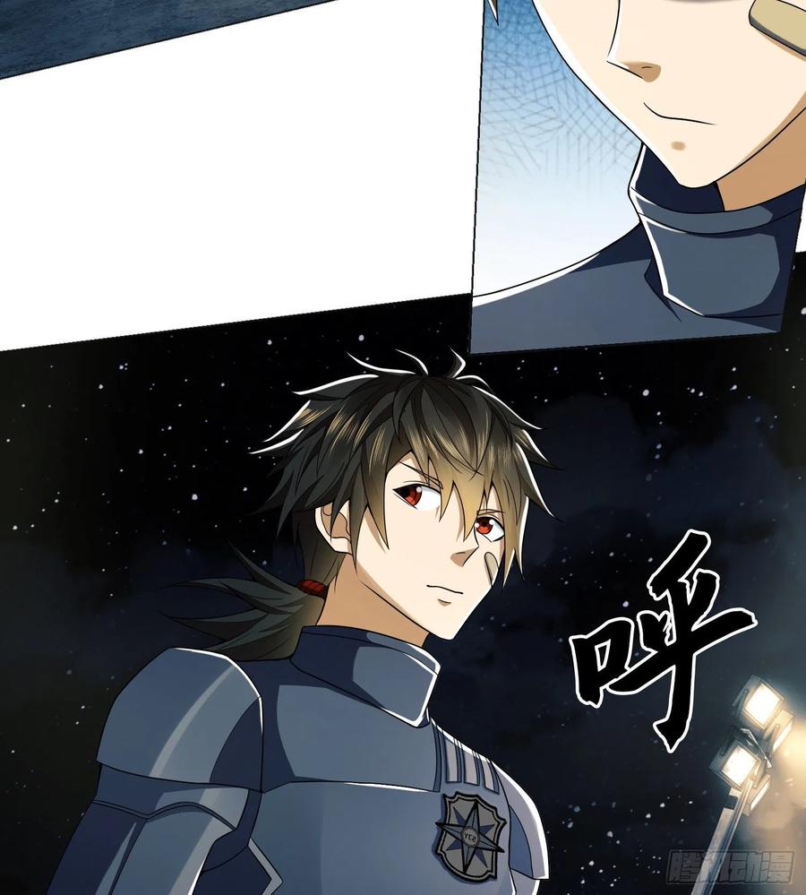 第一序列 第127话 127 轻松作战 第60页