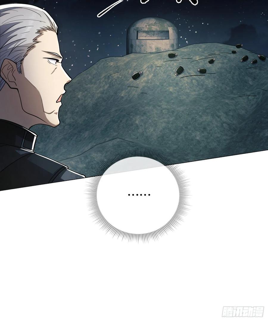 第一序列 第127话 127 轻松作战 第36页