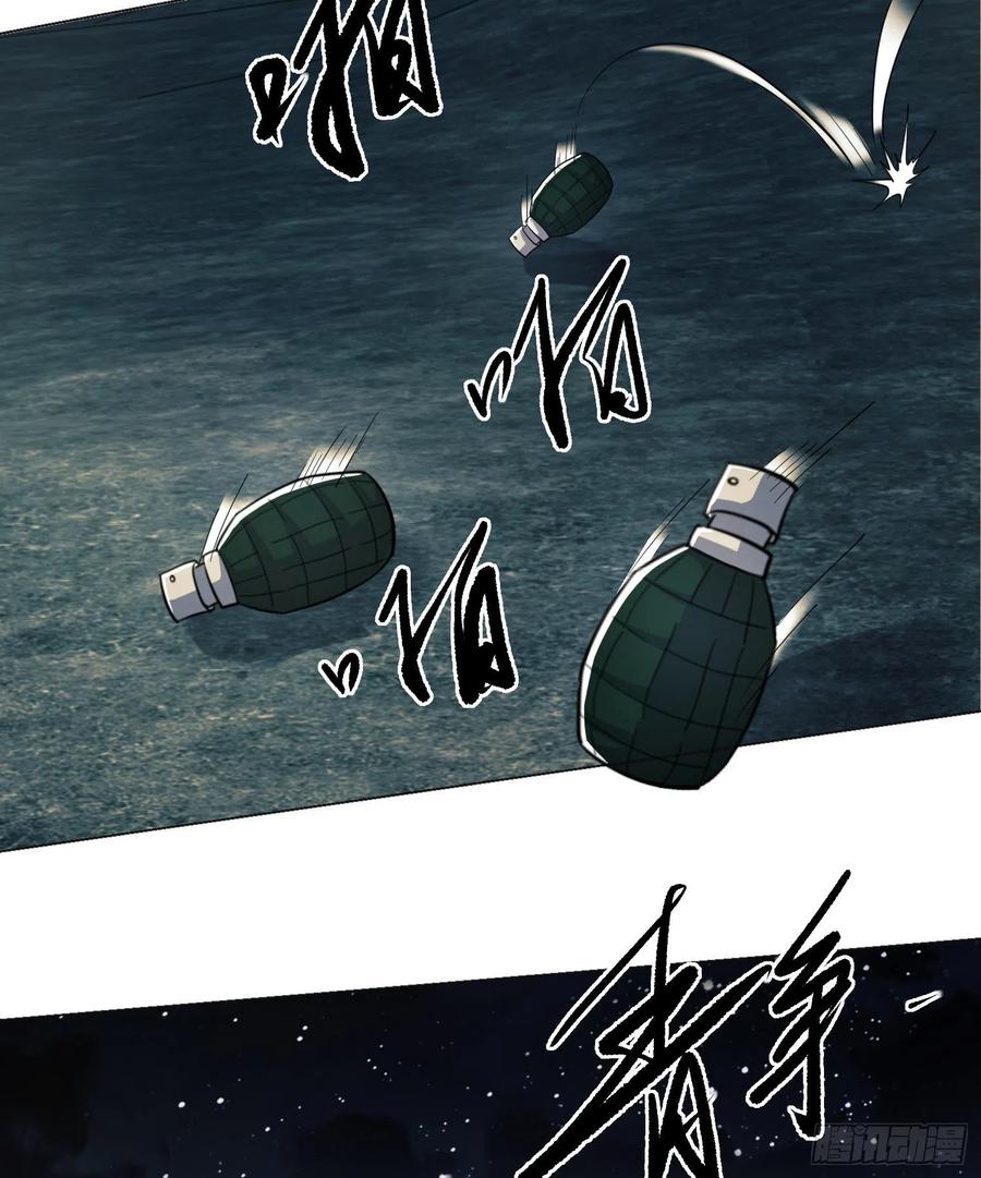 第一序列 第127话 127 轻松作战 第35页
