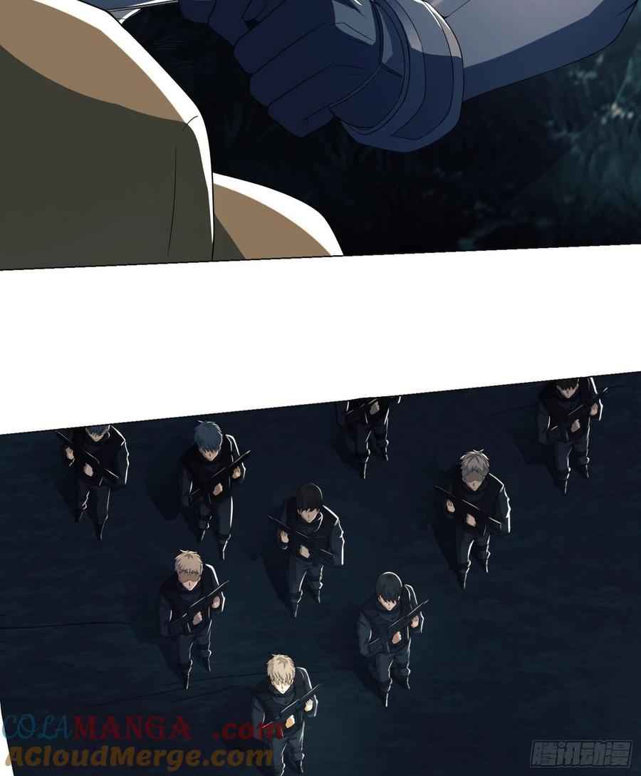 第一序列 第127话 127 轻松作战 第16页