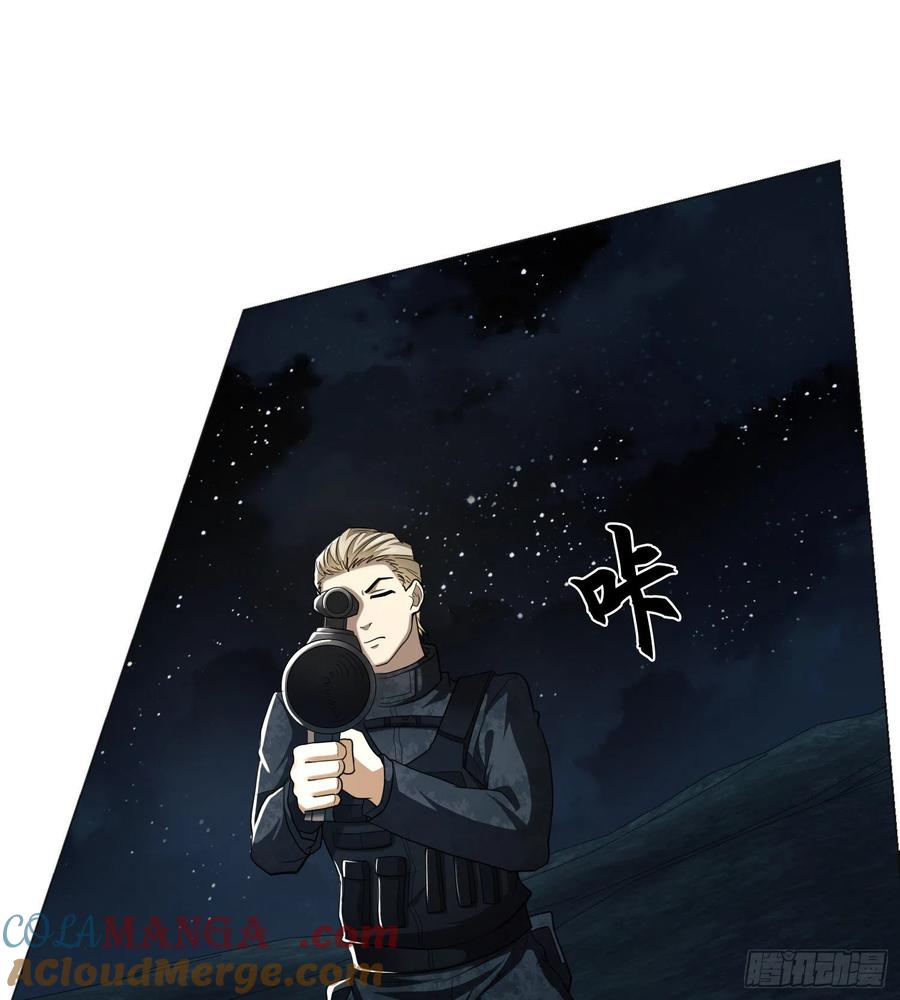 第一序列 第127话 127 轻松作战 第25页