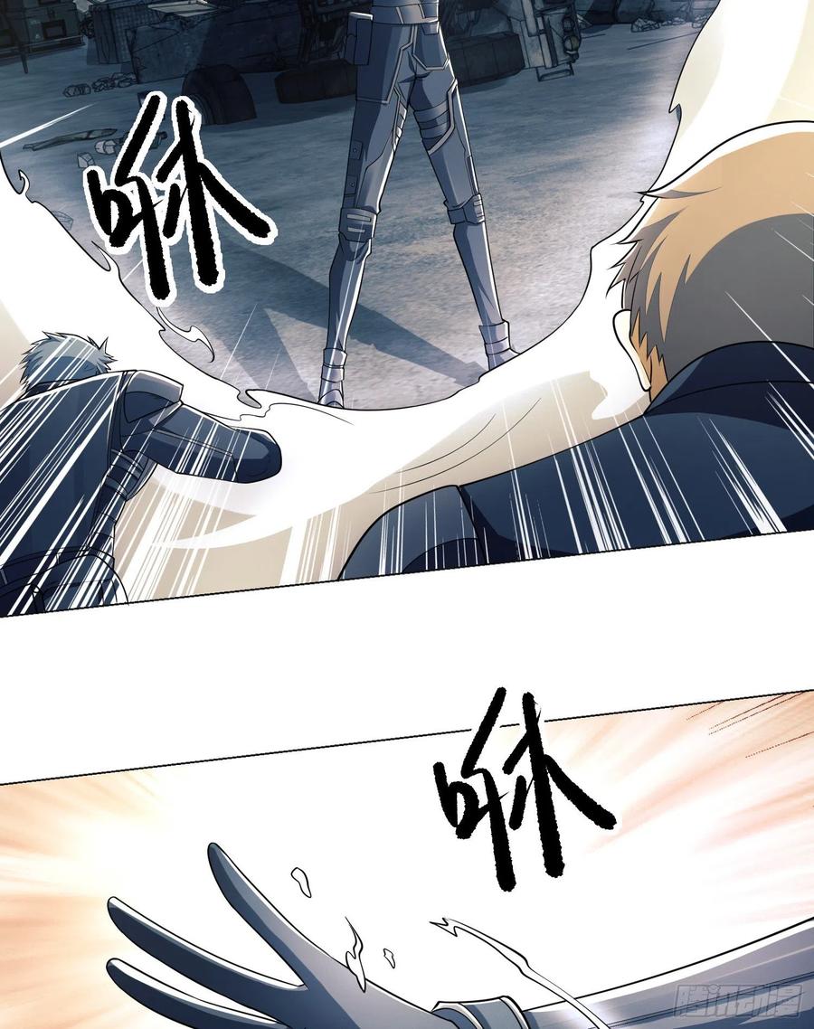 第一序列 第127话 127 轻松作战 第66页