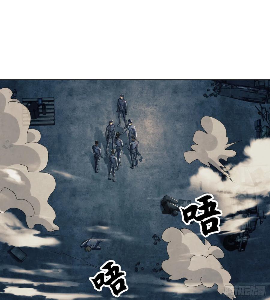 第一序列 第127话 127 轻松作战 第56页