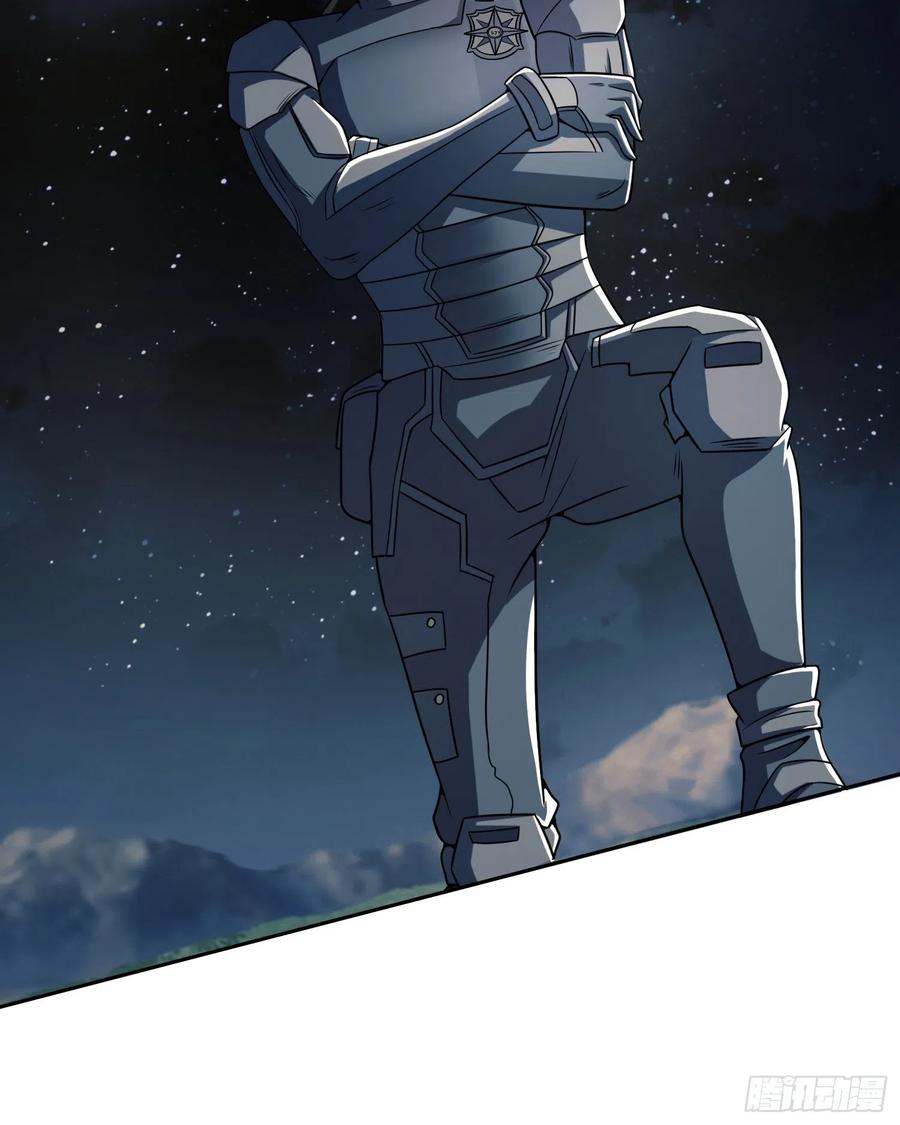 第一序列 第127话 127 轻松作战 第42页