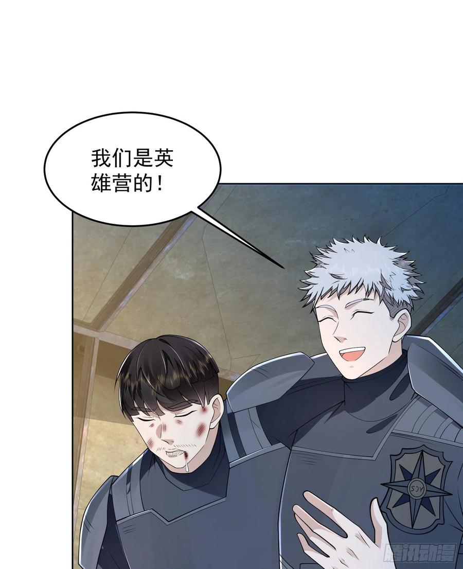 第一序列 第128话 128 我们走！ 第15页