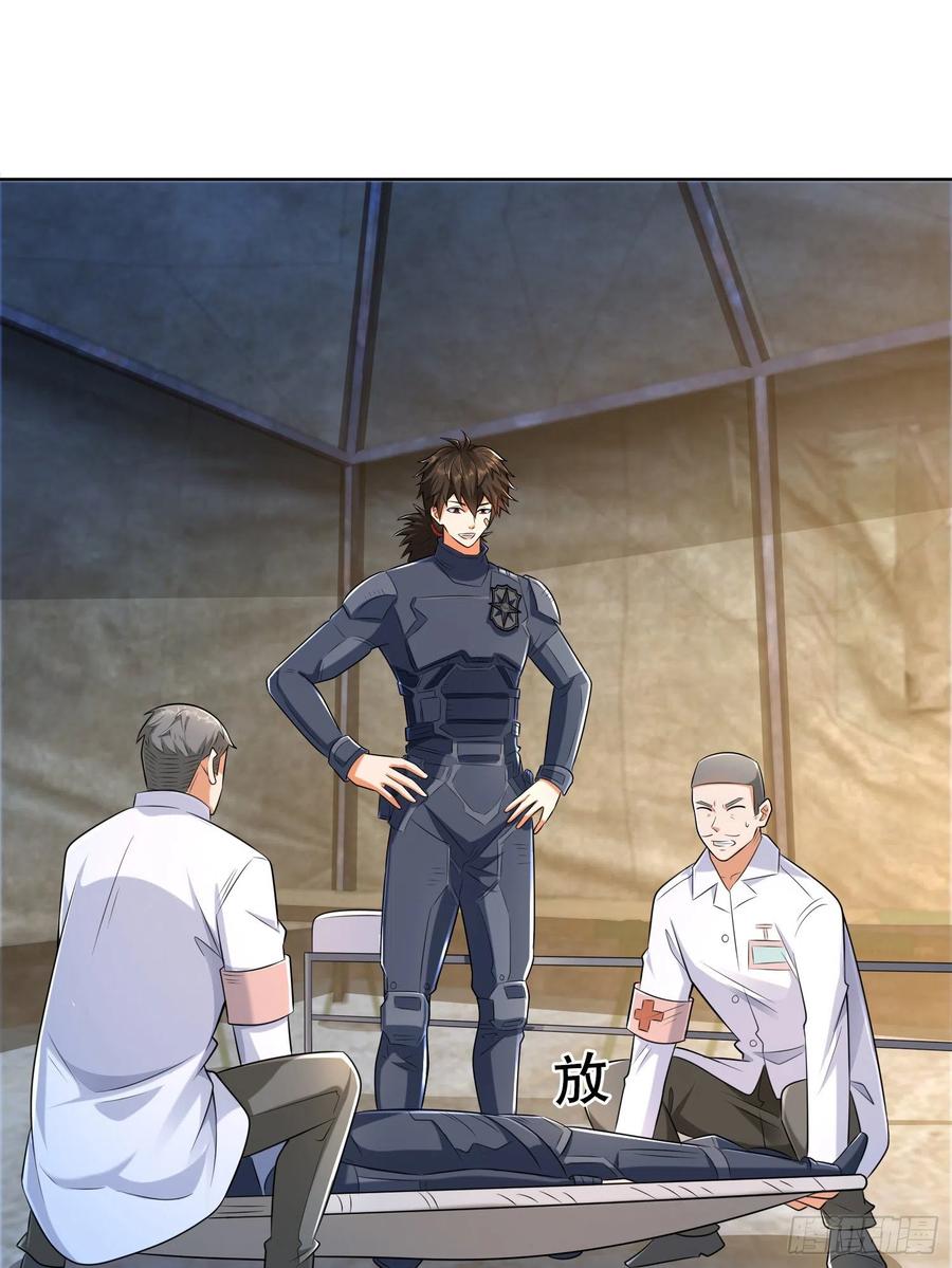 第一序列 第128话 128 我们走！ 第26页