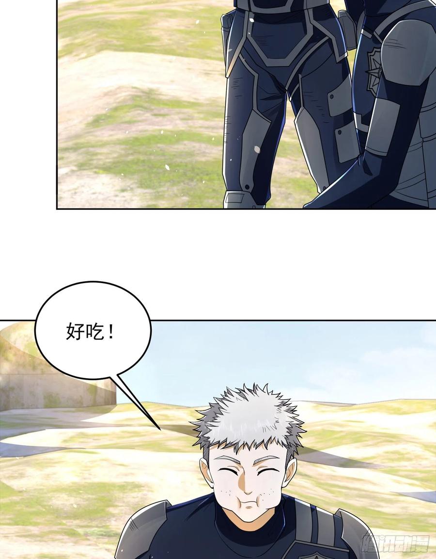 第一序列 第128话 128 我们走！ 第65页