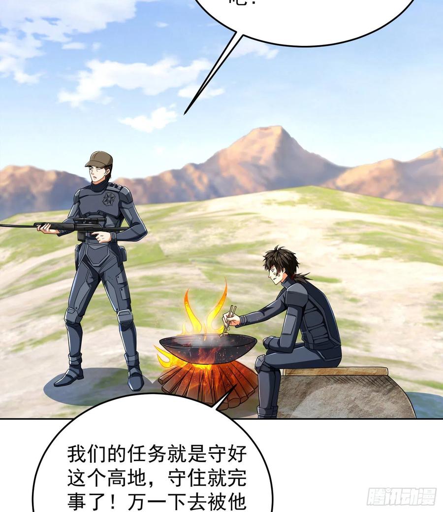 第一序列 第128话 128 我们走！ 第53页