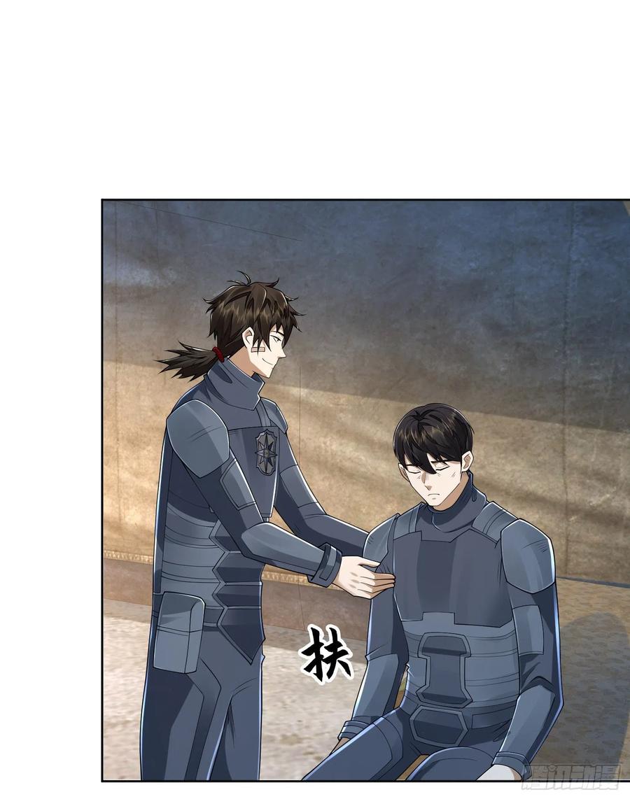 第一序列 第128话 128 我们走！ 第21页