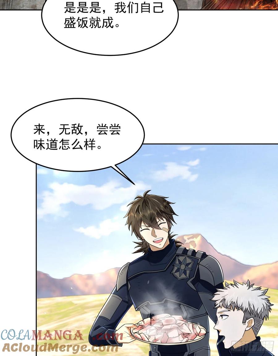 第一序列 第128话 128 我们走！ 第64页