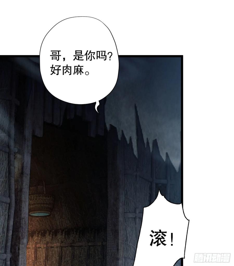 第一序列 第12话 12 妙手回春 第14页